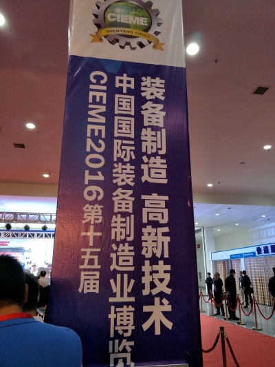 概要