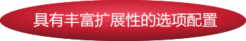 无需电脑及专用应用程序